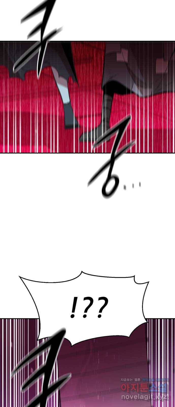 해귀 62화 15