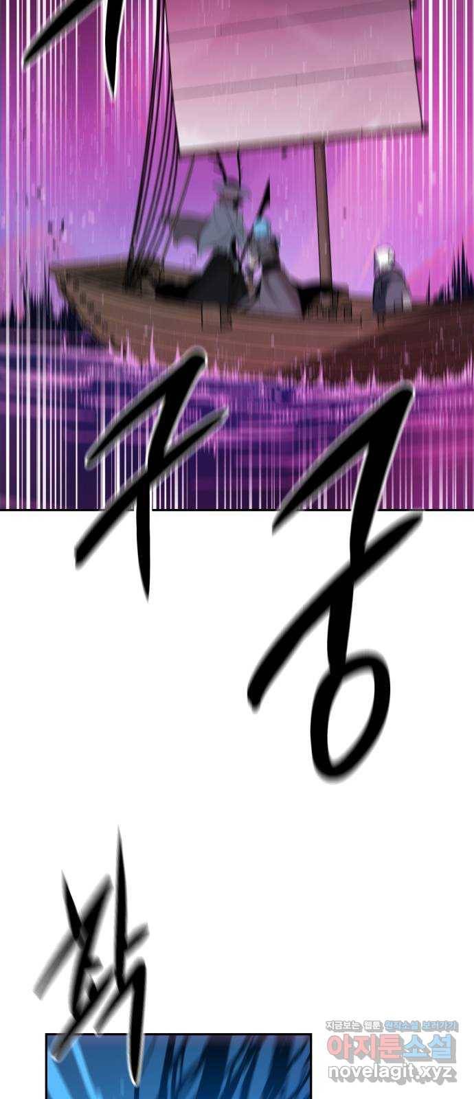 해귀 62화 16