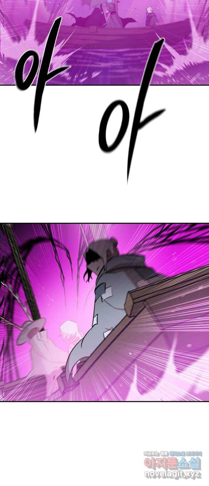 해귀 62화 19