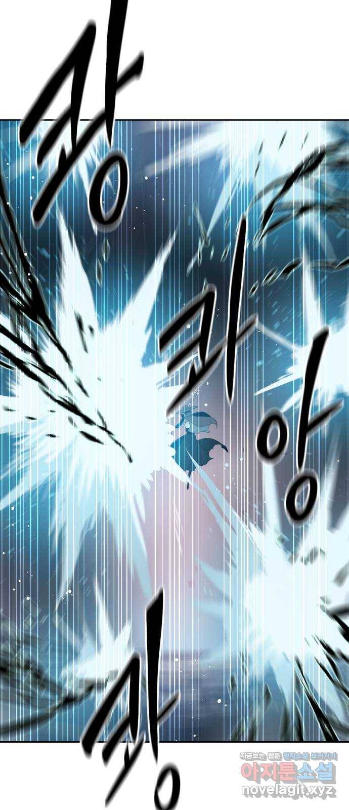 해귀 62화 42