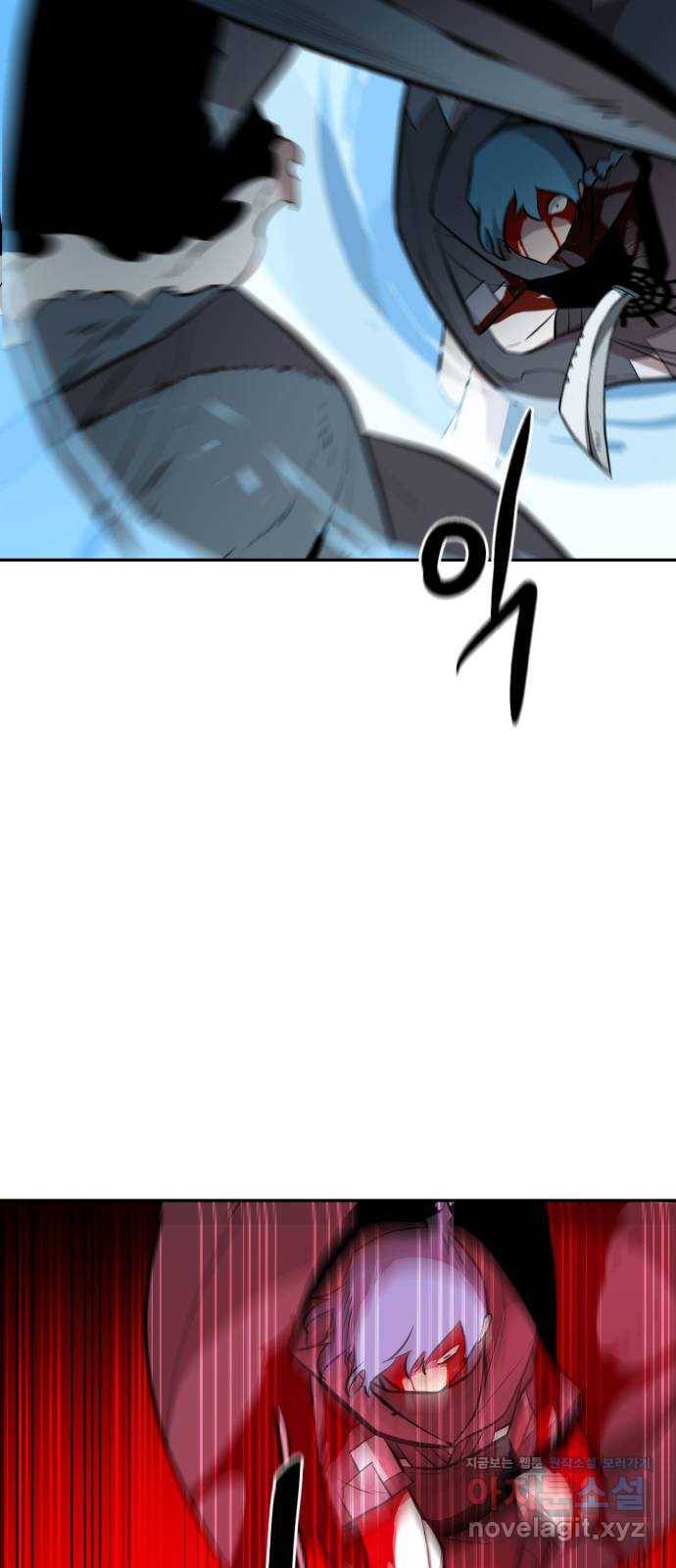 해귀 62화 46