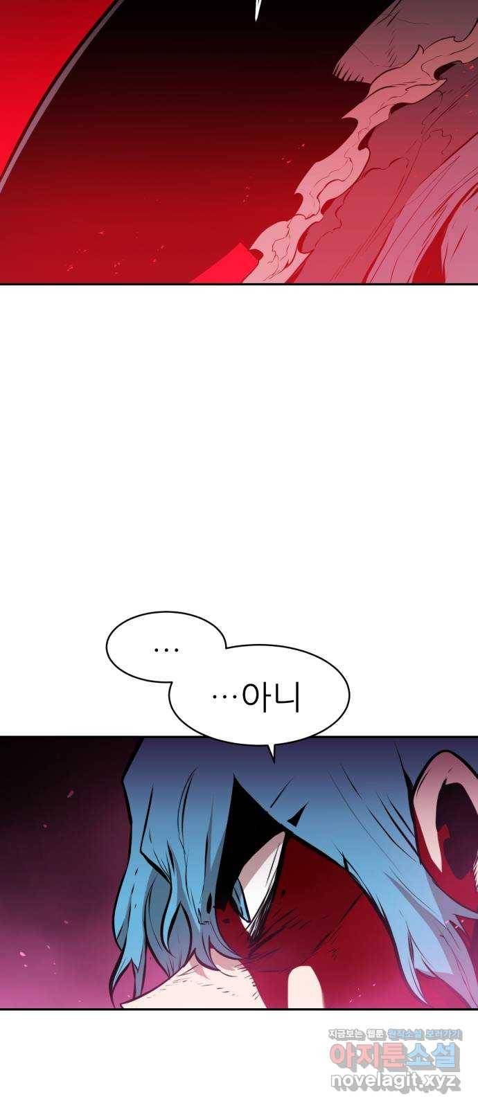 해귀 62화 49