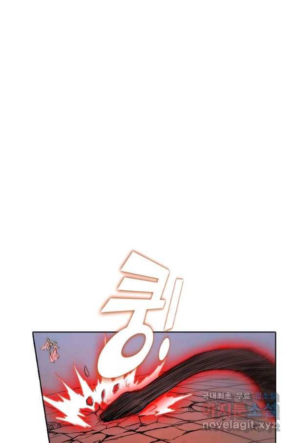 백련성신 670화 6