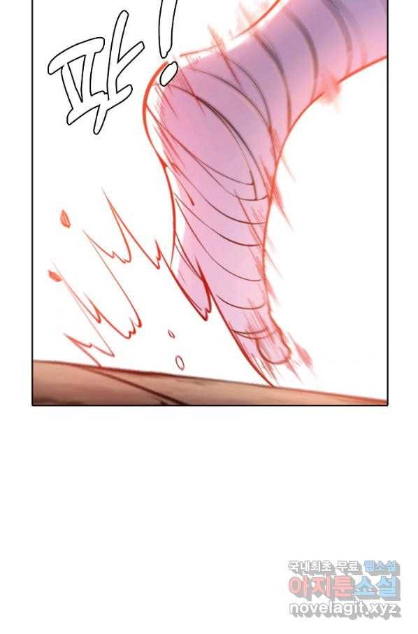 백련성신 670화 37