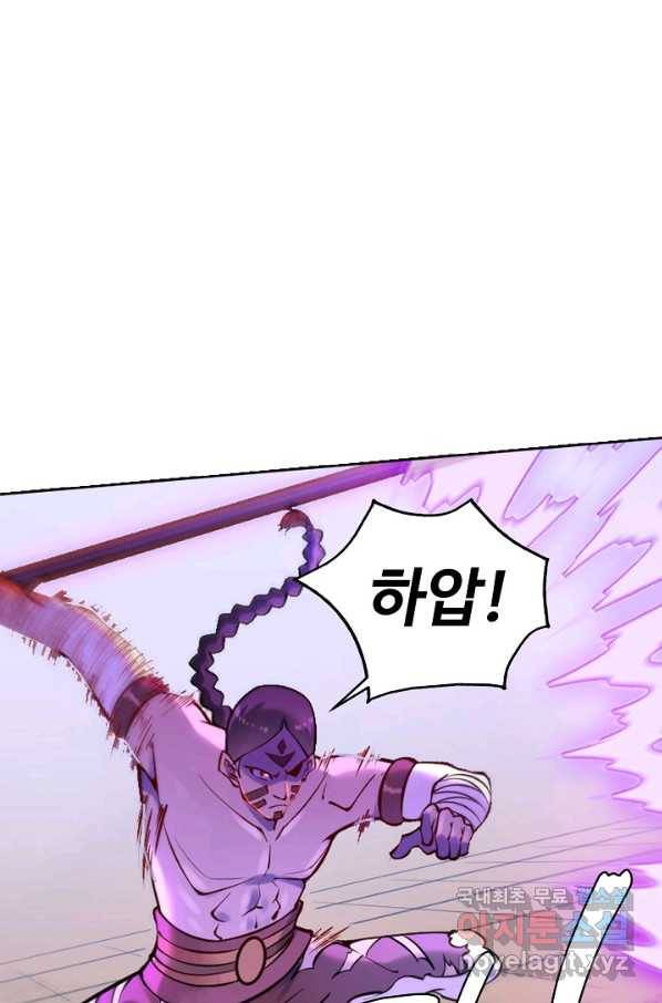백련성신 670화 41