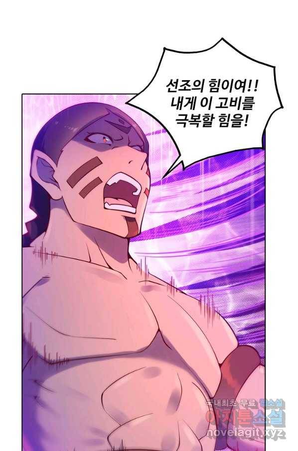 백련성신 670화 49