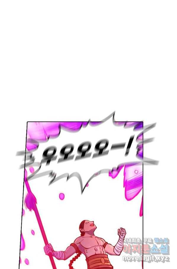 백련성신 670화 52