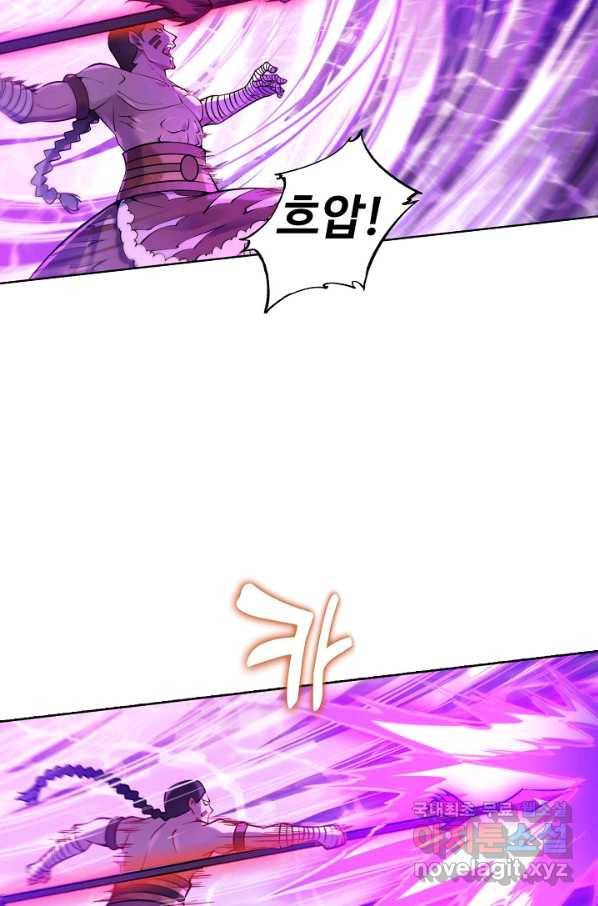 백련성신 670화 54