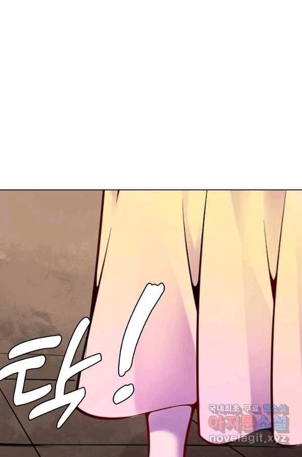 백련성신 670화 57
