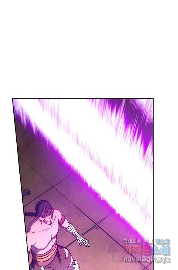 백련성신 670화 65