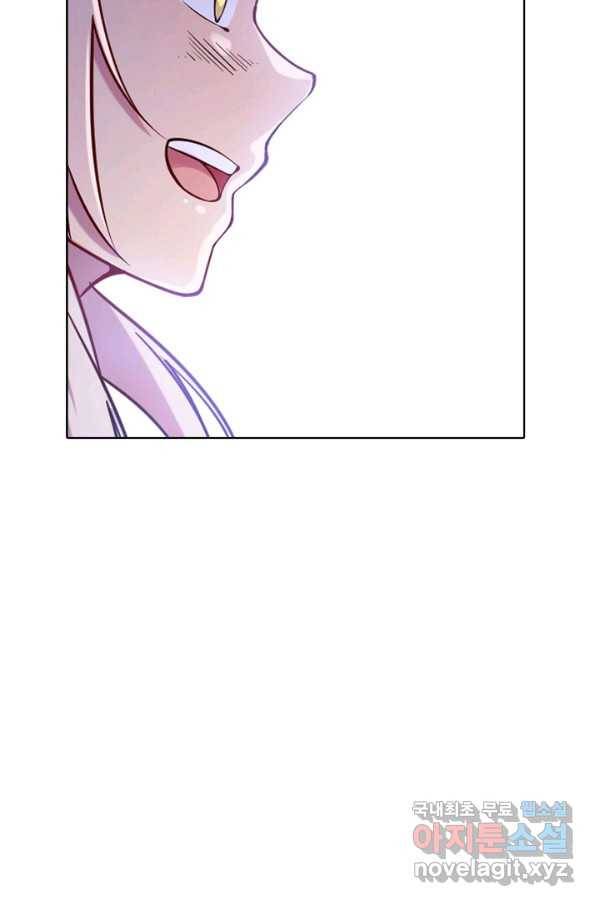 백련성신 670화 77