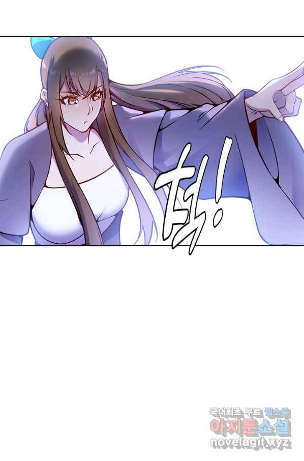 백련성신 670화 78