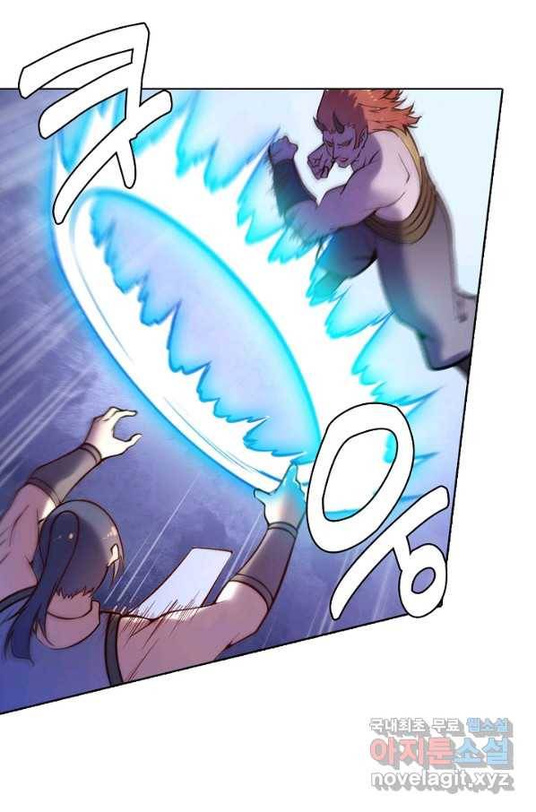 백련성신 670화 84