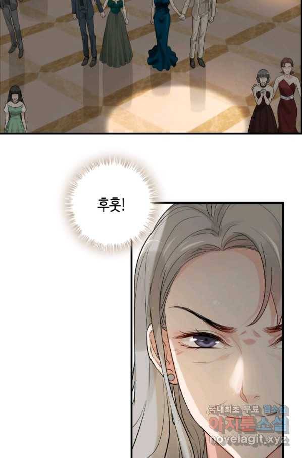 속도위반 대표님과 계약 아내 430화 3