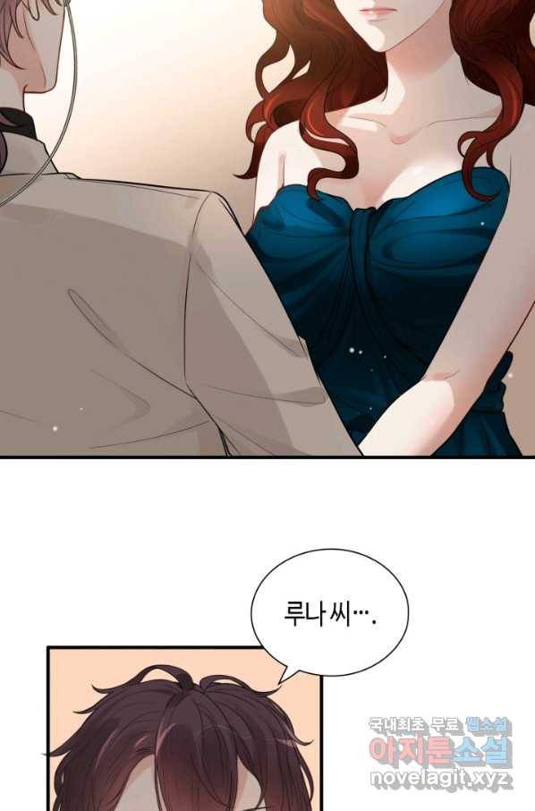 속도위반 대표님과 계약 아내 430화 7
