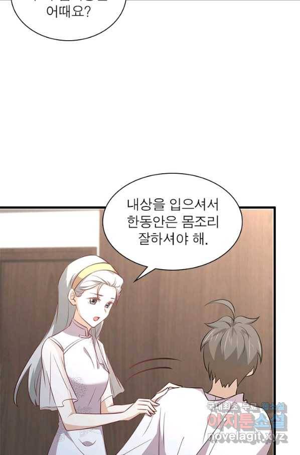 차원을 잘못 찾아왔습니다 178화 13