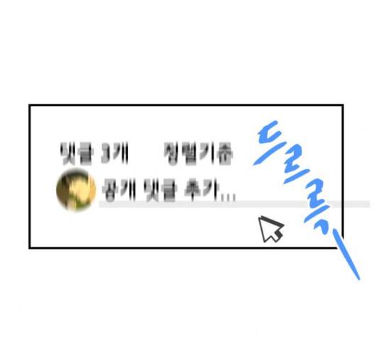 프로듀스 온리원 7화 2