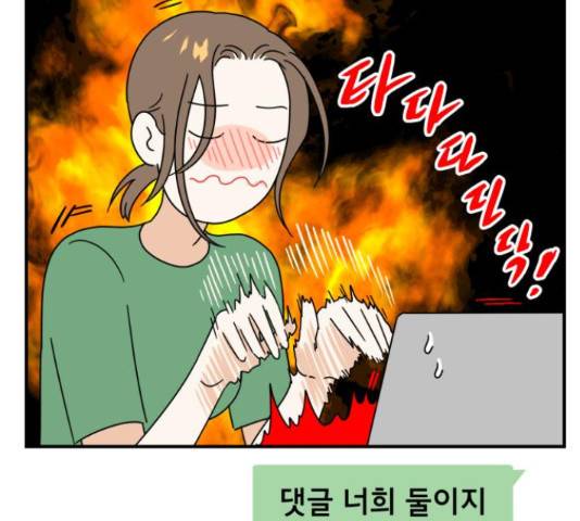 프로듀스 온리원 7화 6