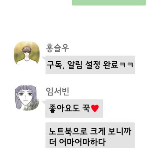 프로듀스 온리원 7화 7
