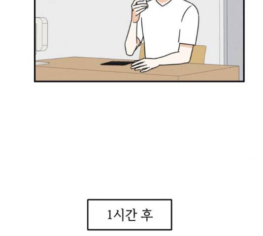프로듀스 온리원 7화 9