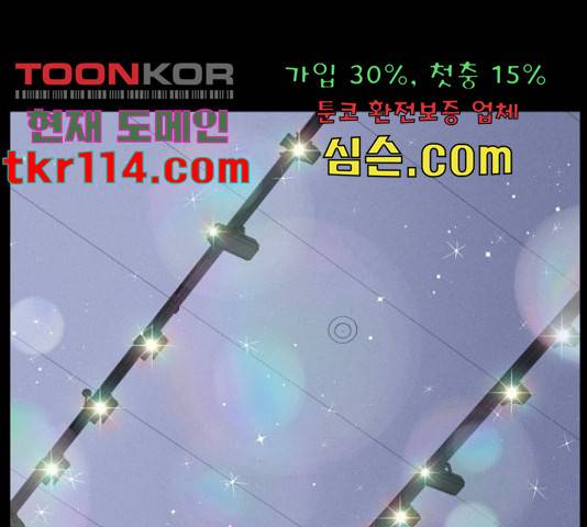 프로듀스 온리원 7화 15