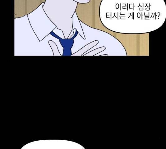 프로듀스 온리원 7화 21