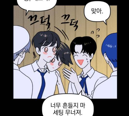 프로듀스 온리원 7화 24