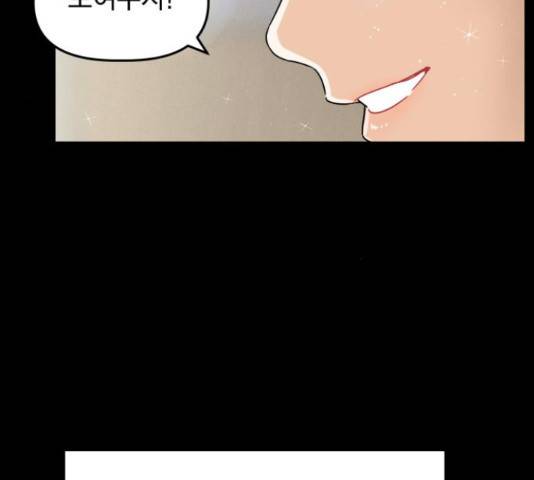 프로듀스 온리원 7화 27