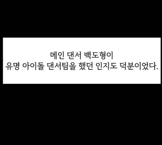 프로듀스 온리원 7화 30