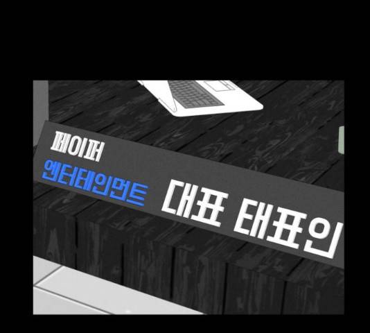 프로듀스 온리원 7화 31