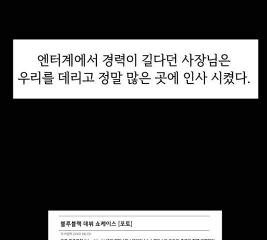 프로듀스 온리원 7화 32