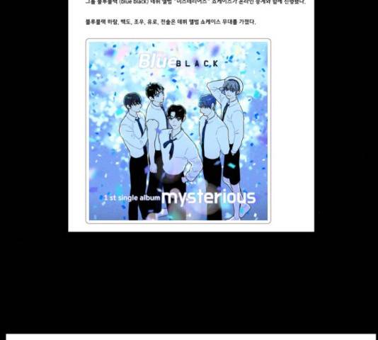 프로듀스 온리원 7화 33