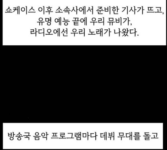 프로듀스 온리원 7화 34
