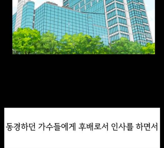 프로듀스 온리원 7화 36