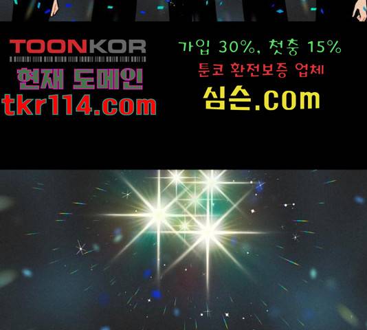프로듀스 온리원 7화 43