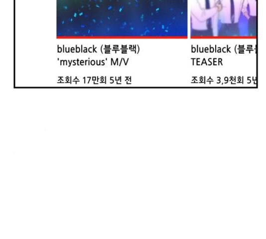 프로듀스 온리원 7화 50