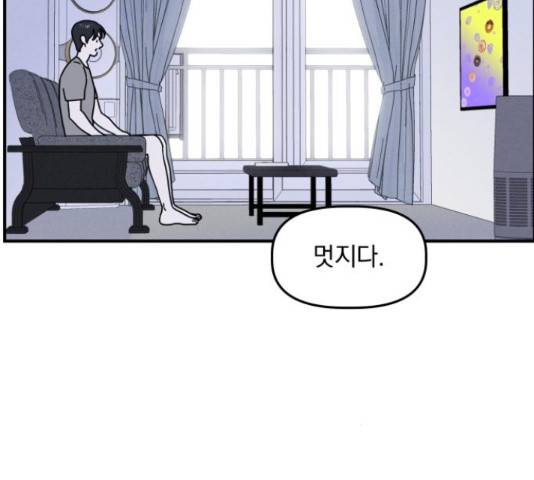 프로듀스 온리원 7화 54
