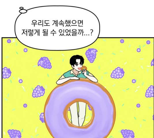 프로듀스 온리원 7화 55