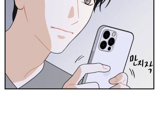 프로듀스 온리원 7화 60