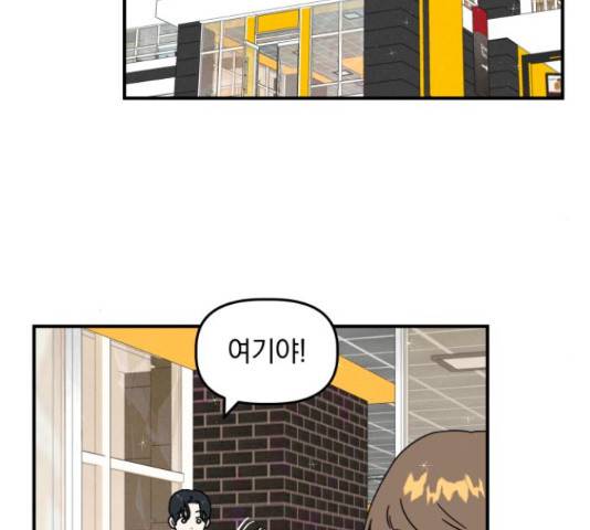프로듀스 온리원 7화 63