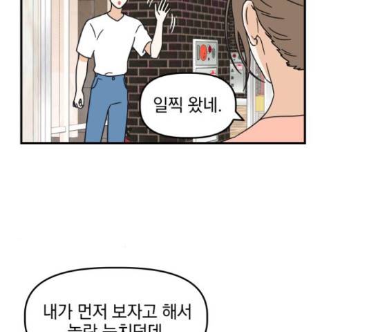 프로듀스 온리원 7화 64