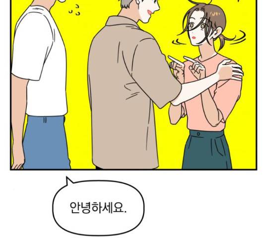 프로듀스 온리원 7화 72