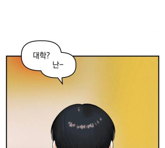 프로듀스 온리원 7화 84
