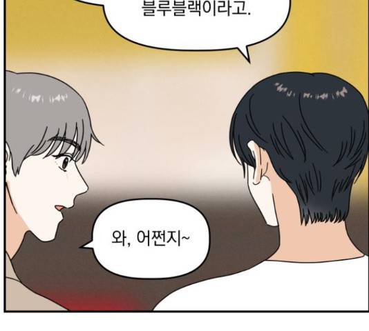 프로듀스 온리원 7화 87