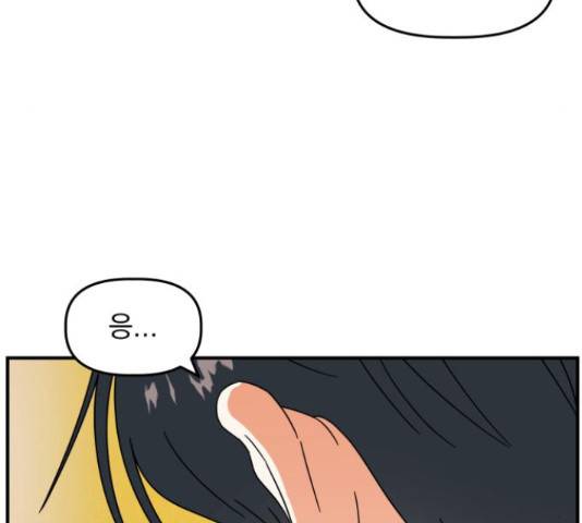 프로듀스 온리원 7화 90