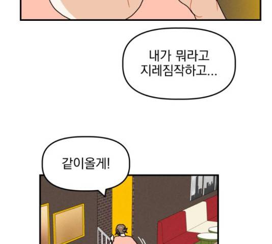 프로듀스 온리원 7화 100