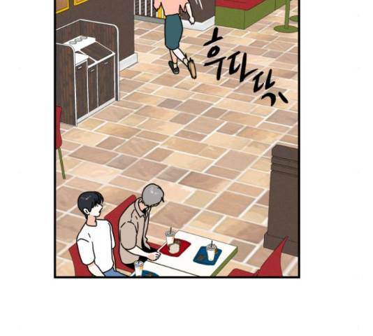 프로듀스 온리원 7화 101