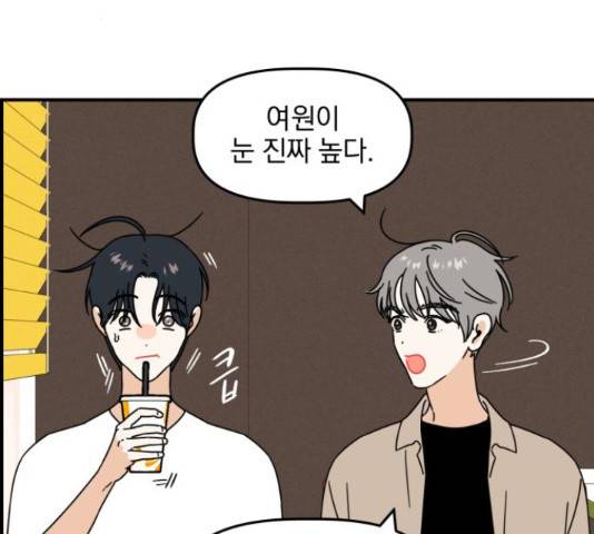 프로듀스 온리원 7화 104