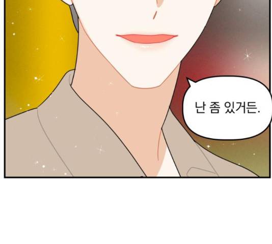 프로듀스 온리원 7화 110
