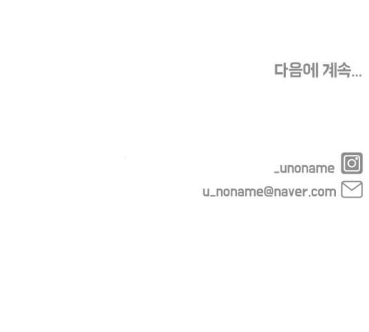프로듀스 온리원 7화 115